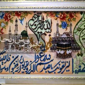 وان یکاد | آیات قرآنی | تابلوفرش ریحان | تابلو فرش | تابلو چاپی | تابلو فرش منظره | کلبه | کلبه جنگلی | تابلو فرش دکوری | هدیه | هدیه لاکچری | کادو | تابلو فرش تزئینی |