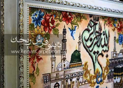 وان یکاد | آیات قرآنی | تابلوفرش ریحان | تابلو فرش | تابلو چاپی | تابلو فرش منظره | کلبه | کلبه جنگلی | تابلو فرش دکوری | هدیه | هدیه لاکچری | کادو | تابلو فرش تزئینی |