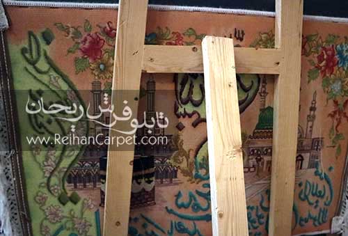 تابلو فرش روی سه پایه | وان یکاد | آیات قرآنی | تابلوفرش ریحان | تابلو فرش | تابلو چاپی | تابلو فرش منظره | کلبه | کلبه جنگلی | تابلو فرش دکوری | هدیه | هدیه لاکچری | کادو | تابلو فرش تزئینی |