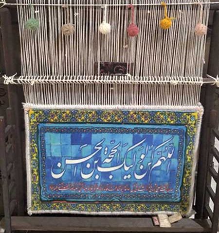 دار قالی فرش ماشینی با طرح دلخواه