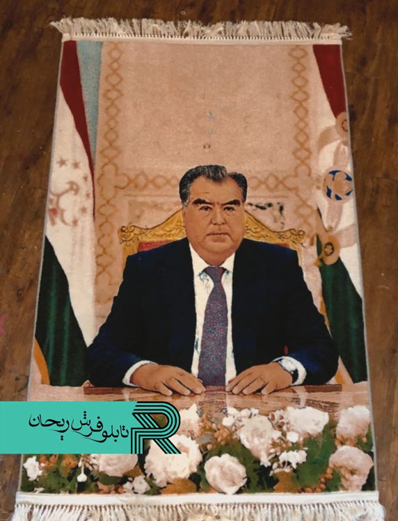 تابلوفرش چهرهسفارشی رییس جمهور تاجیکستان