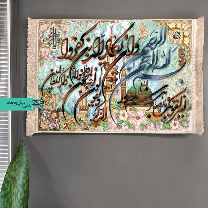 تابلوفرش ماشینی وانیکاد کد ۲۵