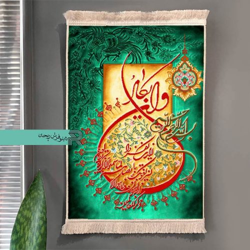 تابلوفرش ماشینی وانیکاد | وان یکاد | وانیکاد