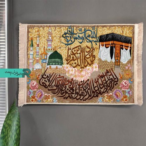 تابلوفرش و ان یکاد مکه مدینه طرح 3