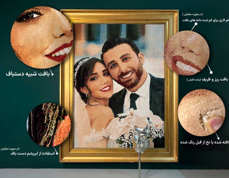 نمای نزدیک بافت تابلوفرش چهره برای بررسی کیفیت عکس و جزئیات بافت