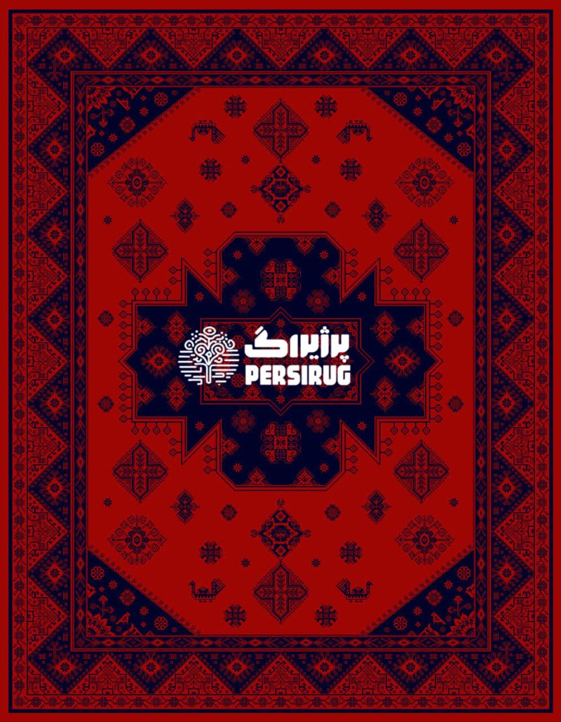 رومیزی ، سفره و روفرشی  طرح سرمه سرخ