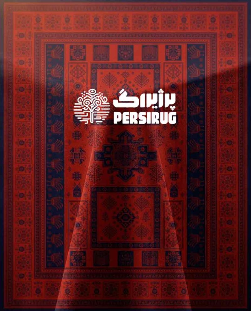 رومیزی ، سفره و روفرشی کتیبه سرخ