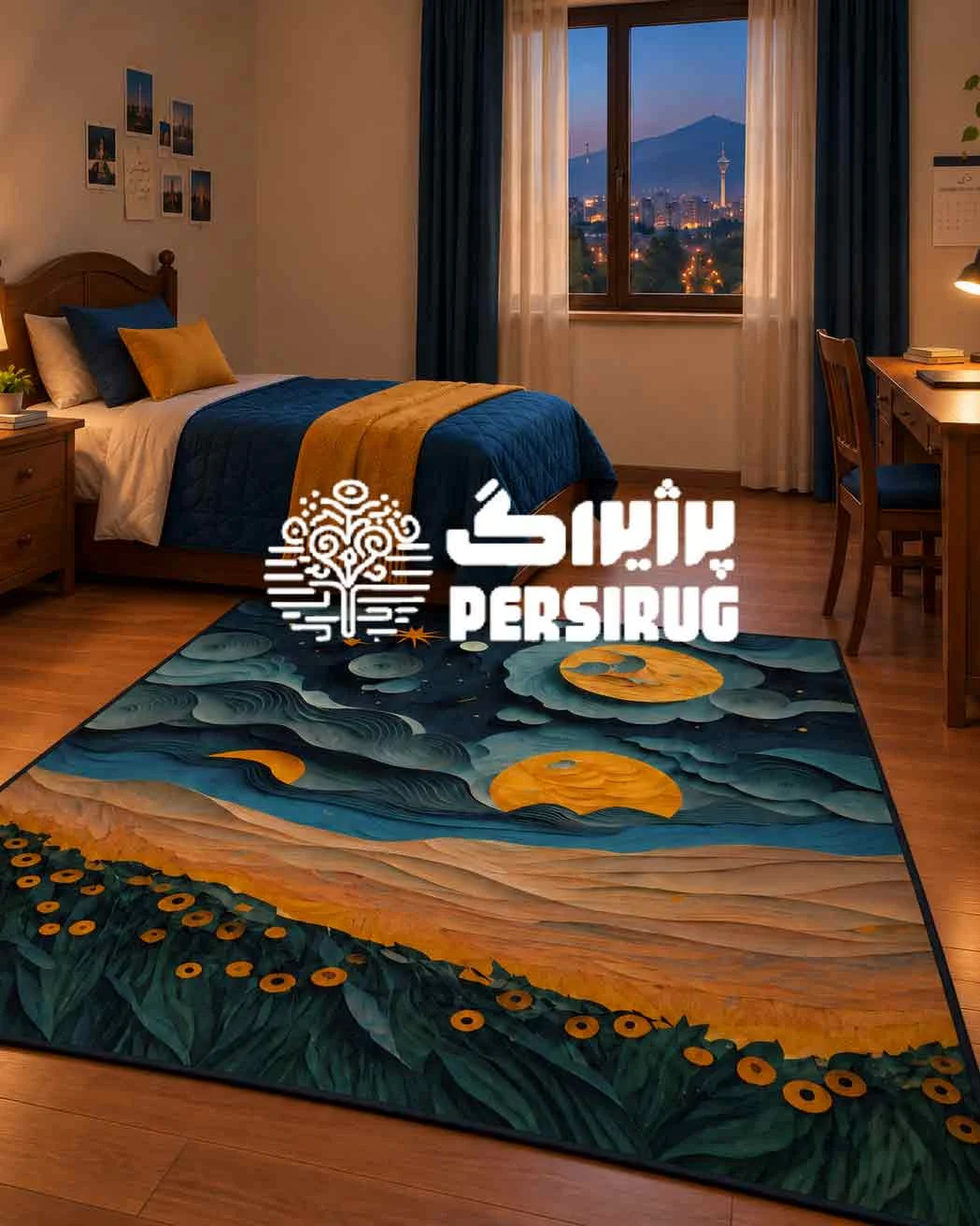 فرش سهبعدی شب طلایی با طرح ماه، آسمان شب و گلهای زرد در اتاق خواب مدرن